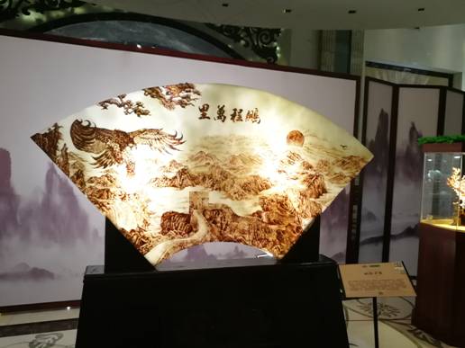 QQ图片20181111151123